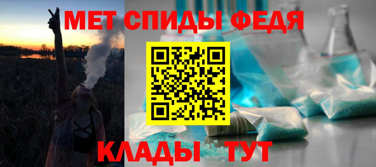 Амфетамин  Вход с VPN  Ессентуки  АМФ 98%  АМФЕТАМИН 