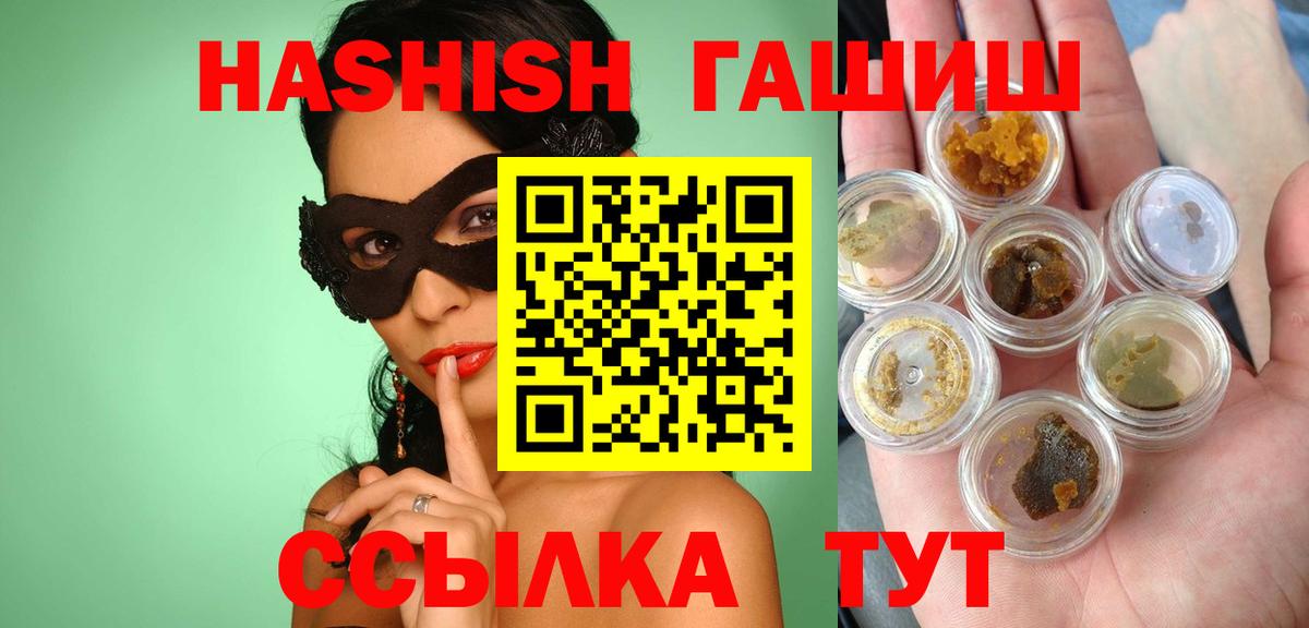 Гашиш AMNESIA HAZE Ессентуки