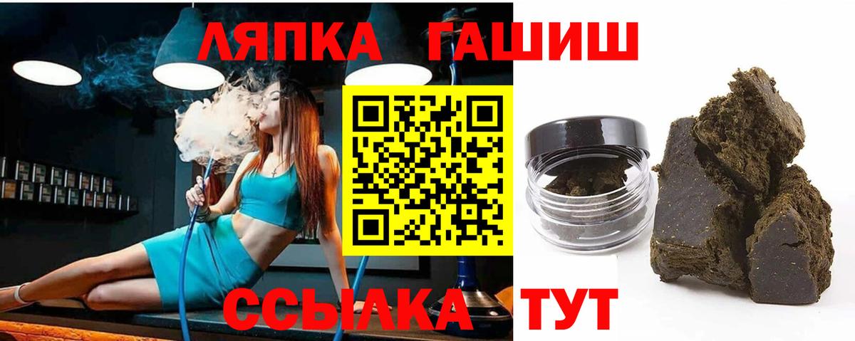 наркотики  ГАШИШ гарик  Ессентуки  Вход с VPN  Гашиш Ice-O-Lator 