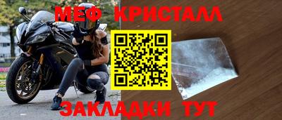 тгк Кумертау