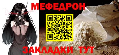 PSILOCYBIN Кулебаки