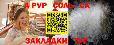 PSILOCYBIN Кулебаки