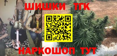 тгк Кумертау