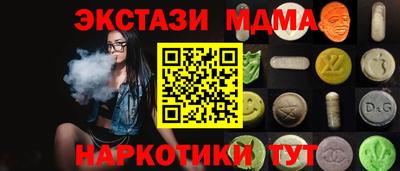 тгк Кумертау