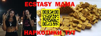 PSILOCYBIN Кулебаки