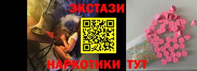 тгк Кумертау