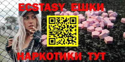 тгк Кумертау