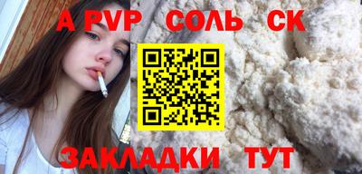 мяу мяу мука Кунгур