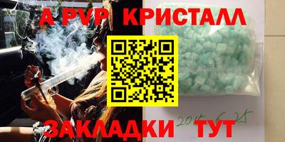 PSILOCYBIN Кулебаки