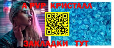 тгк Кумертау