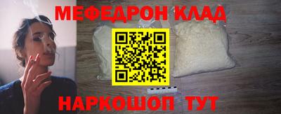 тгк Кумертау