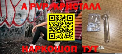 тгк Кумертау