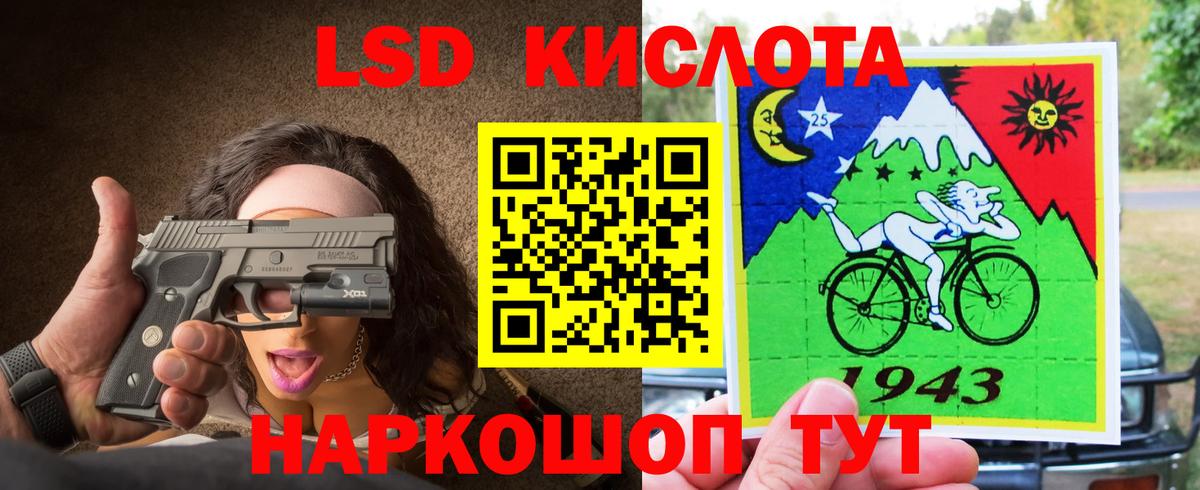 Ессентуки  Лсд 25 экстази ecstasy  Вход с VPN  ЛСД экстази кислота 