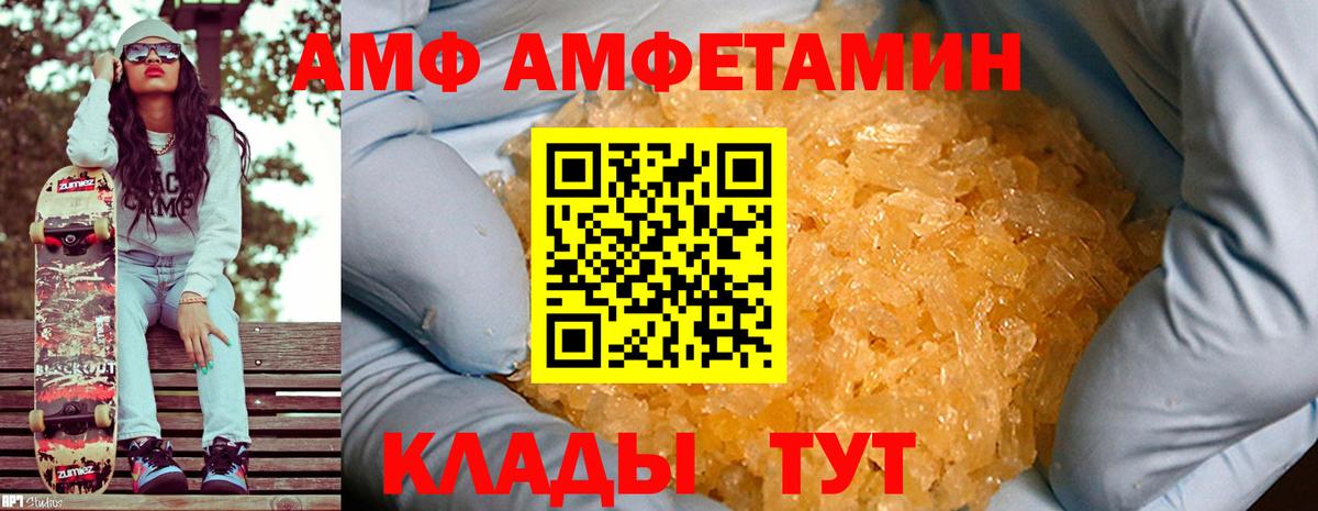Метамфетамин витя Ессентуки