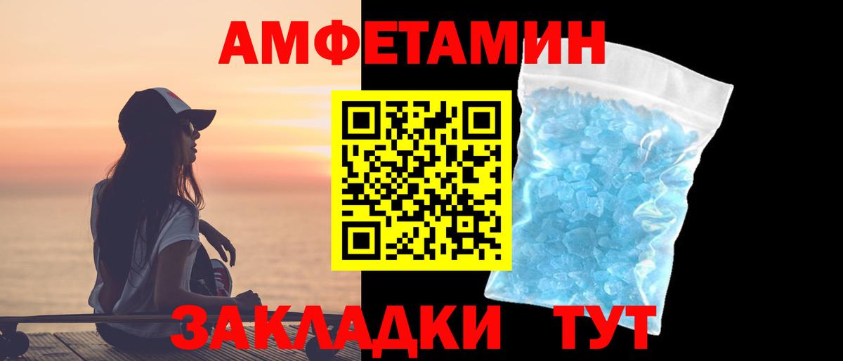 Метамфетамин  Вход с VPN  Ессентуки  Первитин мет  Первитин мет 